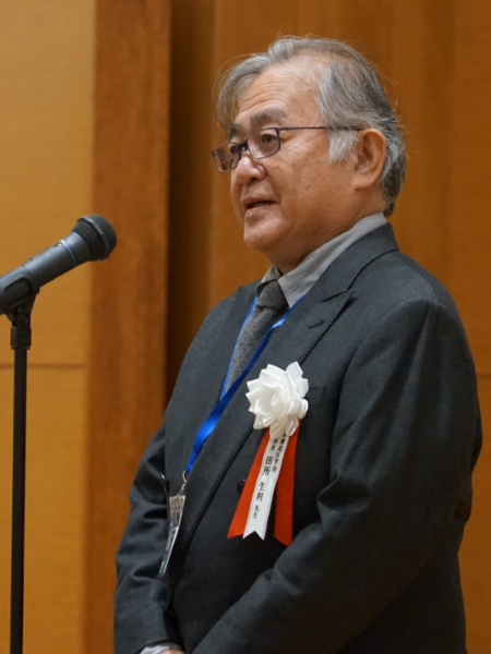 学会長 田所生利